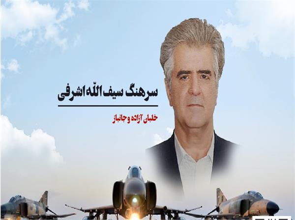طعم تلخ اسارت در سرزمین اجدادی