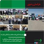 خراسان رضوی| ویژه برنامه گرامی‌داشت مقام سید آزادگان برگزار شد