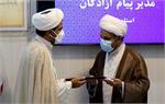 برگزاری مراسم تودیع و معارفه نماینده موسسه پیام آزادگان بوشهر