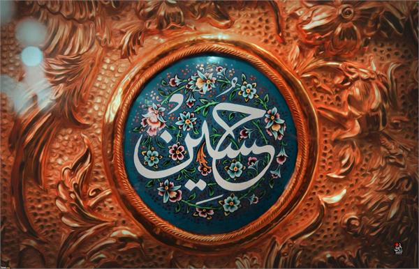 امام حسین علیه السلام؛ الگوی به حقی برای پاسداران و ایثارگران