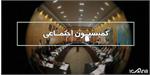 ایثارگران بدون نیاز به شرکت در آزمون استخدامی تبدیل وضعیت می‌شوند