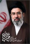اولین پیام حضرت آیت‌الله سیدمجتبی حسینی خامنه‌ای رهبر معظّم انقلاب اسلامی