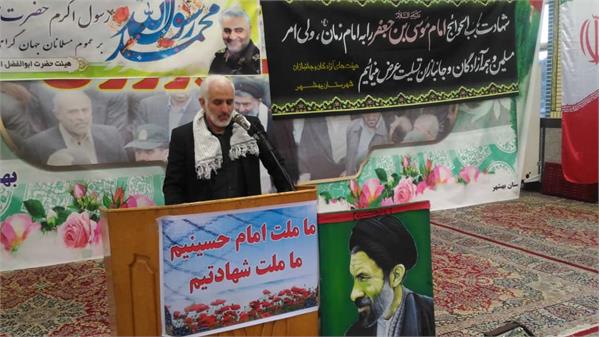 مراسم گرامیداشت شهدا و آزادگان و جانبازان شهید و متوفی در بهشهر