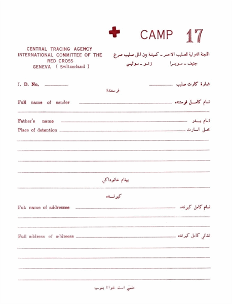 نامه‌هایی که جان تازه به اسرا می‌بخشیدند
