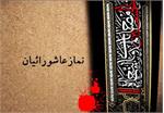 نقش شبکه‌های خارجی تلویزیون در الگوسازی عاشورای حسینی