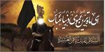 اشعاری برای قمر منیر بنی‌هاشم