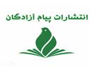 زندگینامه داستانی «خاکی‌آسمانی»؛ کامل‌ترین کتاب زندگی سید آزادگان