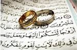 ماده ۵۰ قانون جامع خدمات رسانی به ایثارگران