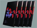 قسمت اول: خاطرات آزاده «شیخ عبدالکریم کریم‌پور»