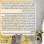 خداحافظ آقای رئیس| «انت حرس خمینی؟»