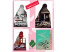 فروش ویژه چهار عنوان کتاب مؤسسه پیام آزادگان به مناسبت روز زن