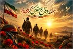 هفته دفاع مقدس؛ تجلی‌گاه ایستادگی ملی و روایت‌گر حماسه آزادگان سرافراز