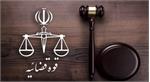 رئیس قوه قضاییه موضوع حذف کارکنان شرکتی از قانون تبدیل وضعیت ایثارگران را بررسی می‌کند