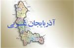 گزارش عملکرد موسسه پیام آزادگان آذربایجان غربی