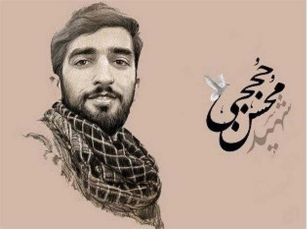 راز صلابت شهید حججی هنگام اسارت از زبان خودش