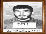 آزاده شیخ «محمدعلی رجبی کیاسری» دعوت حق را لبیک گفت