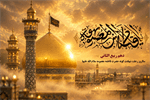 نگین درخشان آل‌الله در کویر قم؛ ویژه‌نامه سالروز رحلت حضرت فاطمه معصومه (سلام‌الله‌علیها)