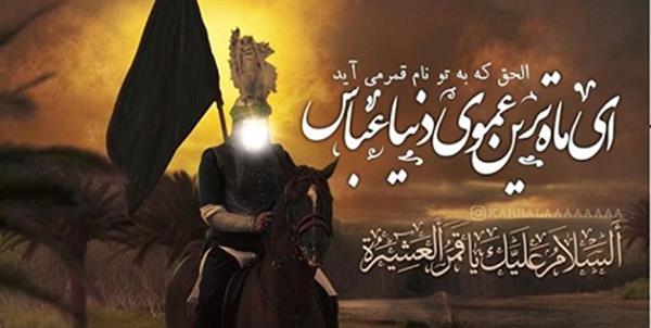 اشعاری برای قمر منیر بنی‌هاشم