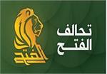 خروج نیروهای آمریکایی، هدف راهبردی ملت عراق است