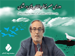 عبدالحمید شمس‌الهی: ۸ آذر، روزی بود که اردوگاه به دست اسرا افتاد