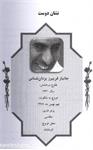 عکاسی با استفاده از قوطی شیر خشک