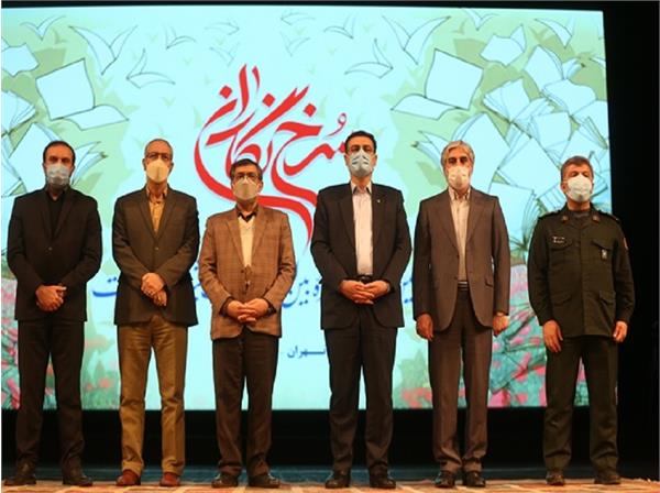 نشر پیام آزادگان برگزیده دومین جشنواره «سرخ نگاران» شد