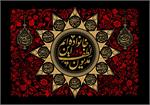 شهادت حضرت فاطمه زهرا (س) ۱۴۰۱ + تاریخ ایام فاطمیه