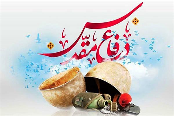 اقدامات موسسه فرهنگی، هنری پیام آزادگان تهران در هفته دفاع مقدس