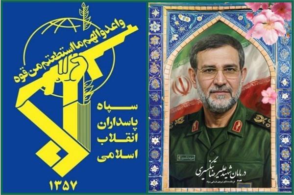 دریابان علیرضا تنگسیری به شهادت رسید