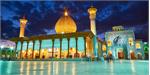 معرفی بیشتر روز شاهچراغ (ع) عزم ملی نیاز دارد