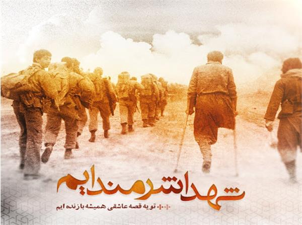 امروز سلاح ما، رای ما است، امروز نجات ملت و ایران مقتدر  از چنگ خود باخته هاست