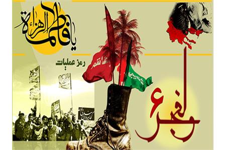 اسامی اسرای مازندرانی عملیات والفجر6 +فیلم لحظه اسارت