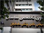 بیمارستان ساسان جایگزین آلمان و اروپا؟