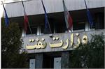 شفاف‌سازی تبدیل وضعیت خانواده ایثارگران نفتی با مدرک تحصیلی متفاوت