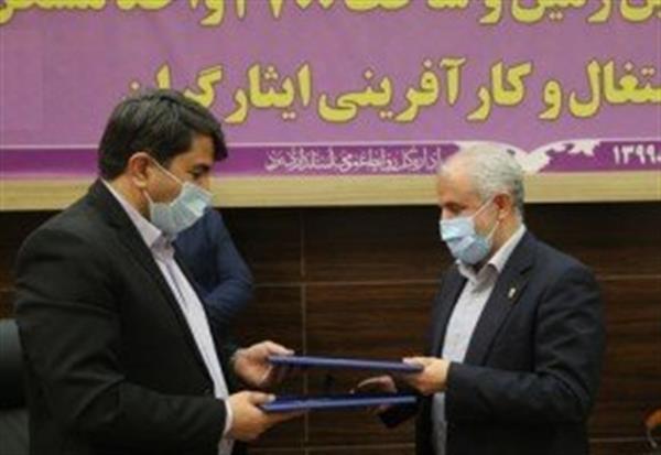 امضای تفاهم‌نامه تأمین مسکن و اشتغال ایثارگران و آزادگان یزد