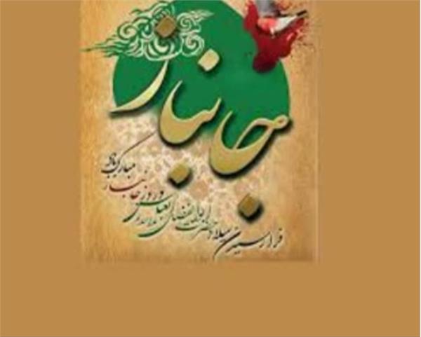 سال‌های خاموش؛ حکایت آزادگان و جانبازان دفاع مقدس