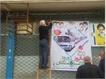 مازندران| نصب بنر در سطح شهر بهشر به‌مناسبت سالگرد ورود آزادگان