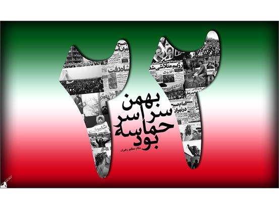 پایی که می‌لرزد، اما می‌رود