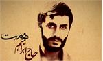 روزگاری که جهان مقابل ایران ایستاد