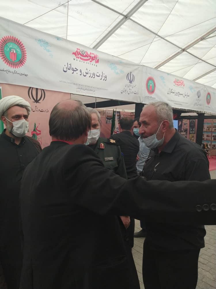 موسسه پیام آزادگان