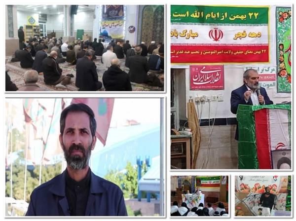 روایتگری آزادگان سرافراز در مراسمات گرامیداشت پیروزی انقلاب اسلامی