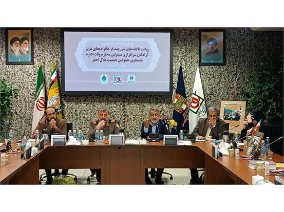 آزادگان در اسارت، حیثیت و اعتبار ملت ایران را حفظ کردند