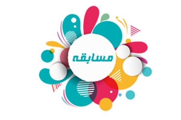 شرکت 205 نفر در مسابقه «ماه ضیافت الهی»/فرصت شرکت در مسابقه تا عید سعید فطر