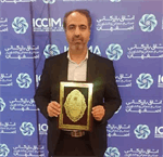 «تکه‌های کوچک سیب» برگزیده بیست و هفتمین دوسالانه کتاب اصفهان