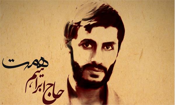 روزگاری که جهان مقابل ایران ایستاد