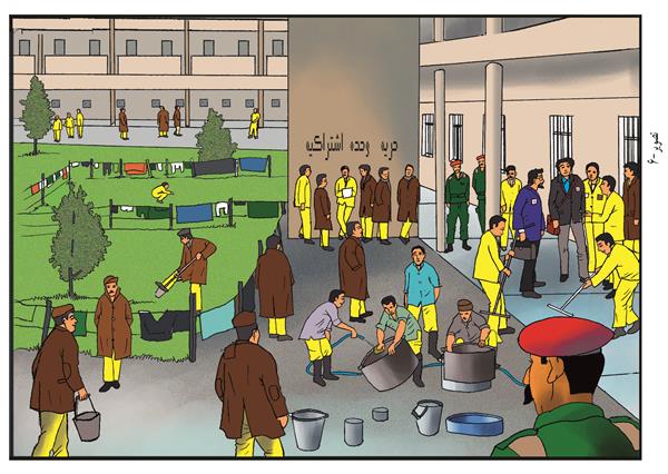 روزهای نخست اسارت در اردوگاه موصل ۴ و برنامه‌ریزی برای بقا