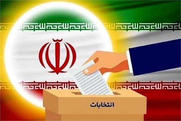 بیانیه هیئت‌های آزادگان شهرستان بهشهر برای حضور حداکثری در انتخابات