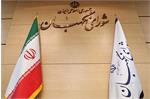 ۶ توصیه شورای نگهبان به نمایندگان مجلس یازدهم/ نمایندگان از اقدامات سطحی و حاشیه‌ای پرهیز کنند