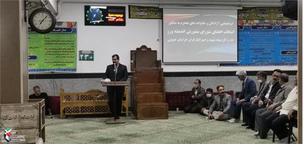 انتخاب اعضای هیئت اندیشه ورز بنیاد شهید با حضور آزادگان