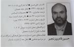آزاده سرافراز و جانباز «حسین‌قادری رنجبر» به یاران شهیدش پیوست